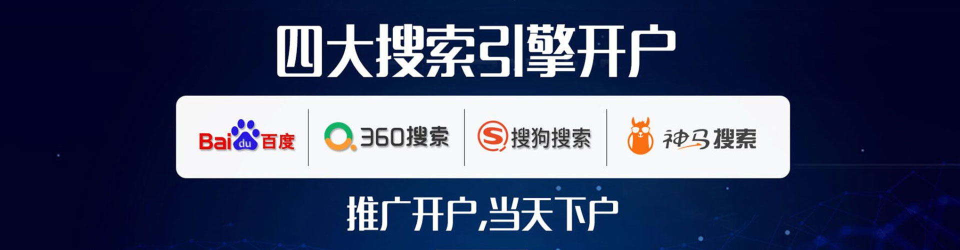 广灵百度如何推广